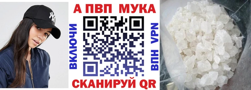 A-PVP VHQ  mega ONION  Горячеводский 