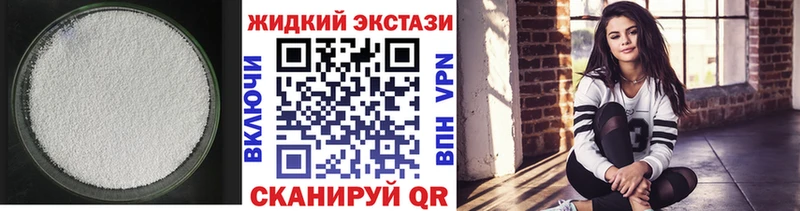 БУТИРАТ бутандиол  Горячеводский 