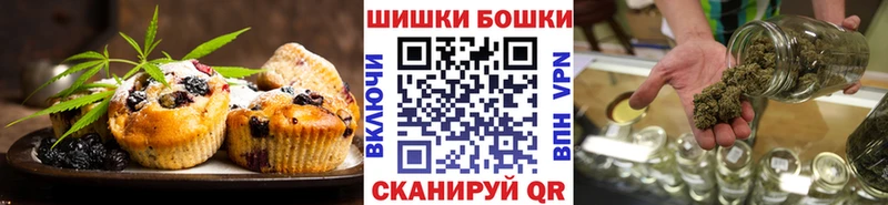 наркошоп  Горячеводский  Canna-Cookies марихуана 