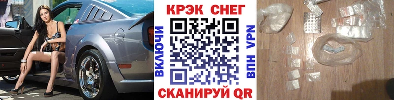 мега ссылка  Горячеводский  COCAIN Колумбийский 