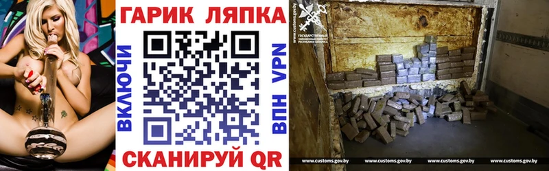 Гашиш Изолятор  как найти наркотики  darknet клад  Горячеводский 