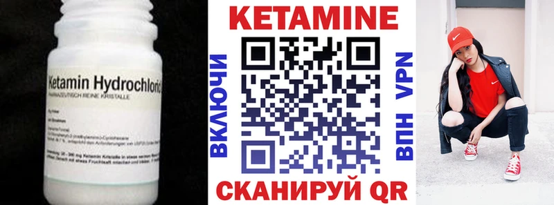 блэк спрут рабочий сайт Горячеводский КЕТАМИН VHQ