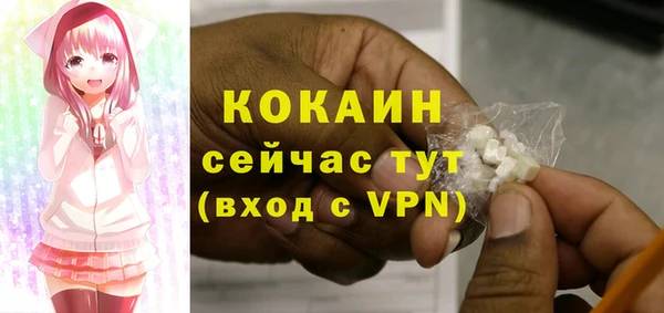прущие крисы Иноземцево