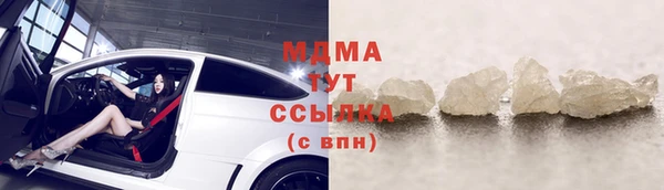 мефедрон VHQ Кущёвская