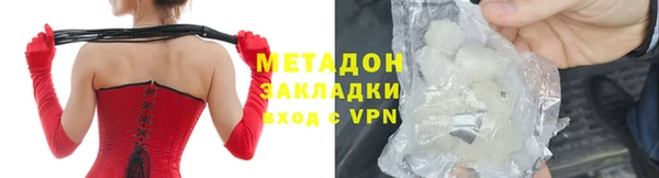 мефедрон VHQ Кущёвская