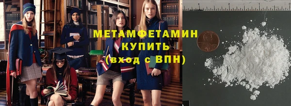 прущие крисы Иноземцево