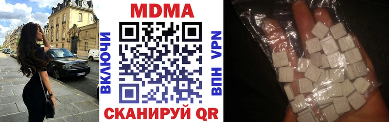 МДМА crystal блэк спрут рабочий сайт Горячеводский