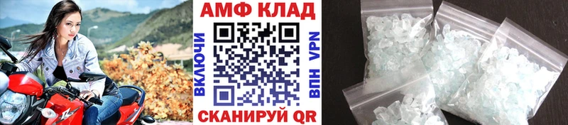 купить закладку  МЕГА вход  Первитин Декстрометамфетамин 99.9%  Горячеводский 