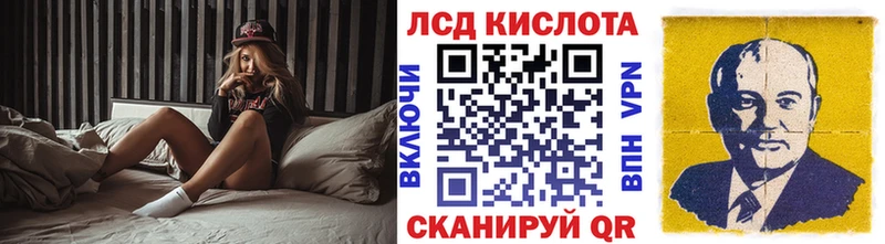 Марки 25I-NBOMe 1,5мг  Горячеводский 